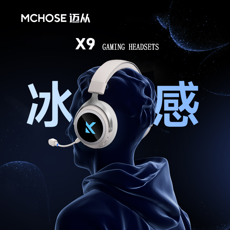 MCHOSE X9 Grandmaster Gaming H - đánh giá và giá Gaming Headset 7.1