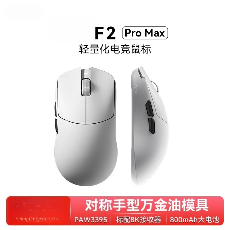 For F2 ProMax wireless three-m - đánh giá và giá Esports Gaming Mouse Wireless