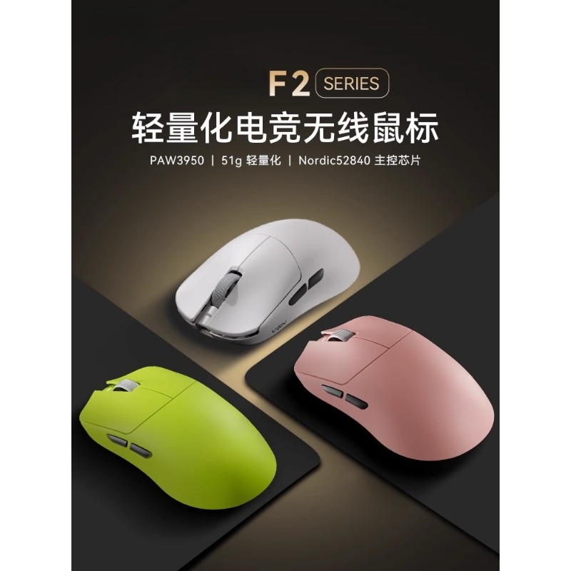 For F2 ProMax wireless three-m - đánh giá và giá Esports Gaming Mouse Wireless