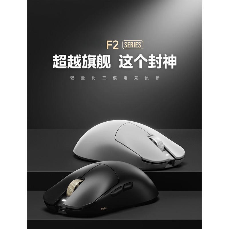 For F2 ProMax wireless three-m - đánh giá và giá Esports Gaming Mouse Wireless